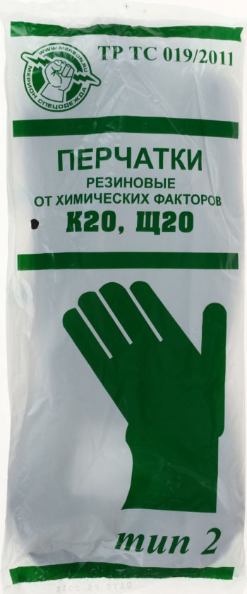 Перчатки КЩС «Ветошькин», тип 2, р-р 10 