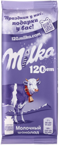 Шоколад Milka, 85 г, молочный шоколад