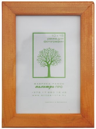Фоторамка деревянная «Палитра», 10*15 см, клен
