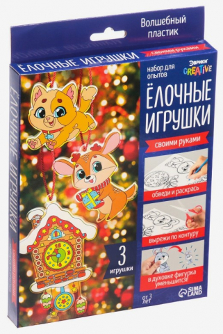 Набор для опытов «Ёлочные игрушки», 3 игрушки, 3+ Набор для опытов «Ёлочные игрушки», 3 игрушки, 3+