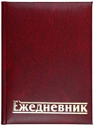 Ежедневник недатированный «Типография Победа», 110*150 мм, 184 л., линия, ассорти