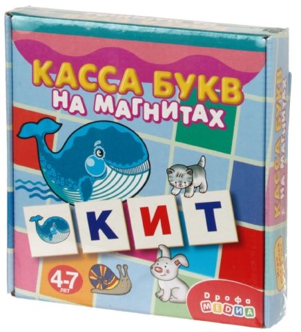 Игра настольная «Игры на магнитах (в коробке)», «Касса букв на магнитах», 4+