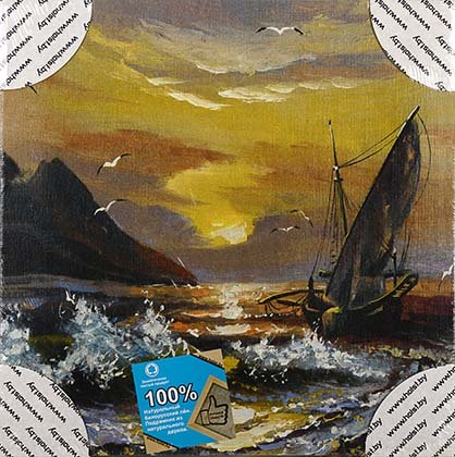 Картина (репродукция), 40*40 см, «Живопись 137»