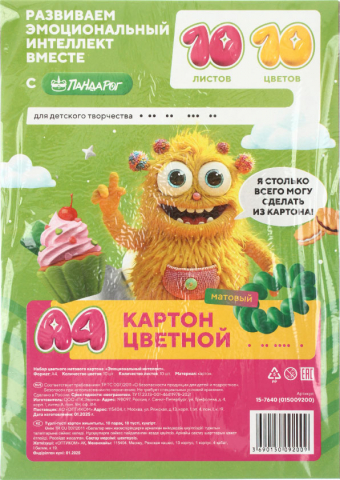Картон цветной односторонний А4 «ПандаРог. Эмоциональный интеллект» 10 цветов, 10 л., немелованный, матовый Картон цветной односторонний А4 «ПандаРог. Эмоциональный интеллект» 10 цветов, 10 л., немелованный, матовый