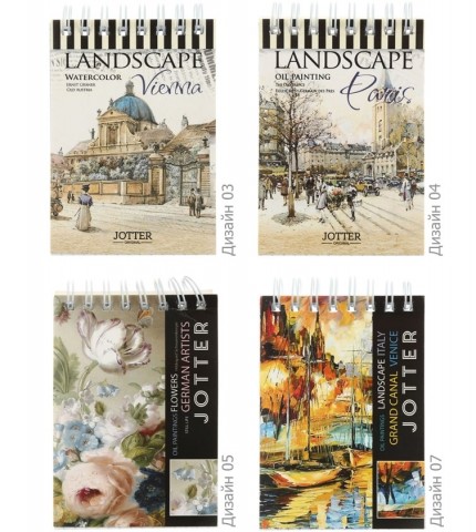 Блокнот на гребне Bourgeous, 75*105 мм, 96 л., клетка, «03-05,07», ассорти