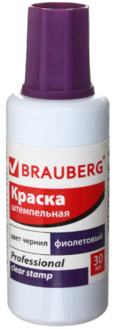 Краска штемпельная Brauberg Professional, 30 мл, фиолетовая