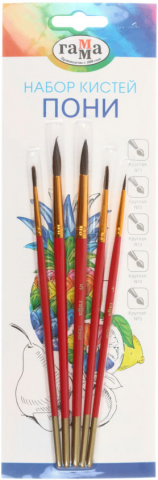Набор кистей для рисования «Пони. Классические», 5 шт. Набор кистей для рисования «Пони. Классические», 5 шт.