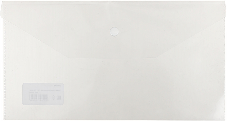 Папка-конверт пластиковая на кнопке «Стамм» С6+ толщина пластика 0,15 мм, прозрачная