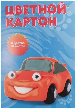 Картон цветной односторонний А4 «Альт», 8*2 цветов, 16 л., «Мультики» Картон цветной односторонний А4 «Альт», 8*2 цветов, 16 л., «Мультики»