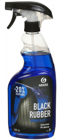 Чернитель резины Grass Black Rubber, 600 мл Чернитель резины Grass Black Rubber, 600 мл