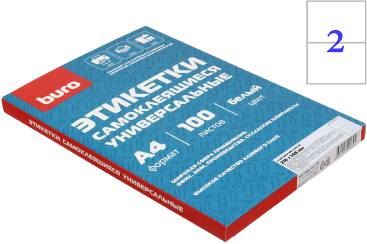 Бумага самоклеящаяся для изготовления этикеток Buro А4, 2 шт., 210×148 мм, 100 л., матовая, белая