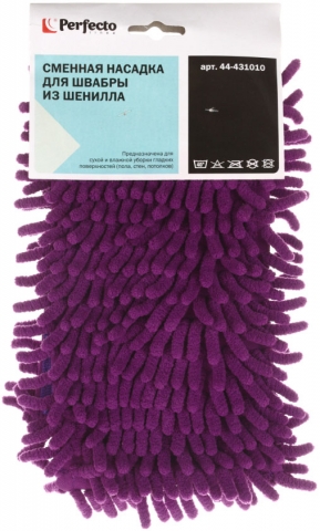 Насадка для швабры Perfecto linea, 43*14 см, фиолетовая