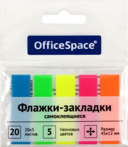 Закладки-разделители пластиковые с липким краем OfficeSpace, 45*12 мм, 20 л.*5 цветов, неон