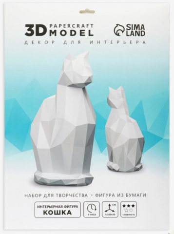 Набор для творчества «Полигональные фигуры» Sima-Land, 12*30*18 см, «Кошка» Набор для творчества «Полигональные фигуры» Sima-Land, 12*30*18 см, «Кошка»