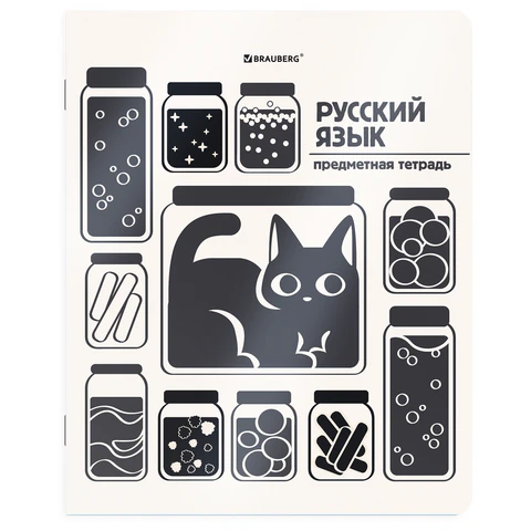 Тетрадь предметная А5, 48 л. на скобе «Кот-непоседа» 165×205 мм, линия, «Русский язык»