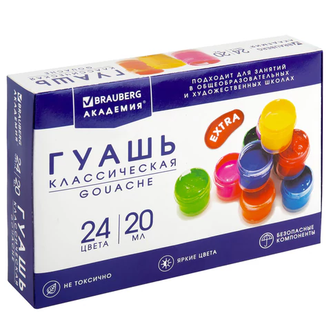 Гуашь Brauberg «Академия. Классическая» 24 цвета×20 мл Гуашь Brauberg «Академия. Классическая» 24 цвета×20 мл