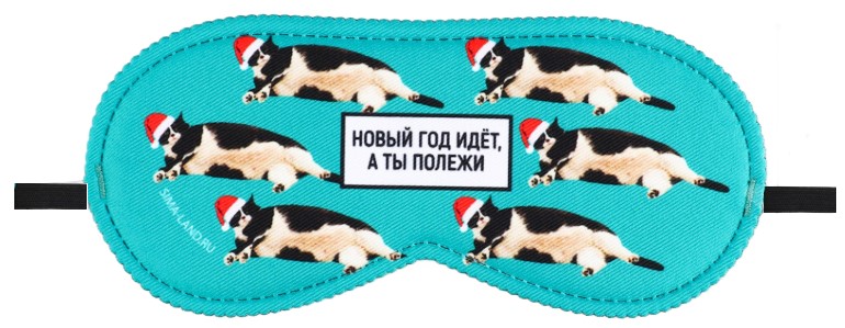 Маска для сна Sima-Land 19×8,5 см, «Полежи» Маска для сна Sima-Land 19×8,5 см, «Полежи»