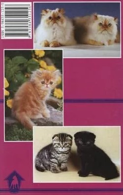 Книга «3500 кличек для вашей кошки», 125*200 мм, 32 с., с иллюстрациями
