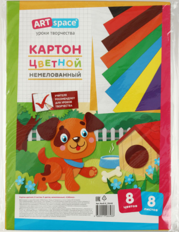 Картон цветной односторонний А4 ARTspace, 8 цветов, 8 л., немелованный, «Собачка» Картон цветной односторонний А4 ARTspace, 8 цветов, 8 л., немелованный, «Собачка»