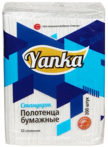 Полотенца бумажные Yanka (в пачке), 1 пачка, ширина 230 мм, «Стандарт», серые