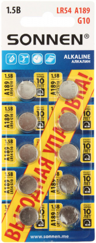 Батарейки щелочные дисковые Sonnen Alkaline A189, G10, LR54, 1.5V, 10 шт.
