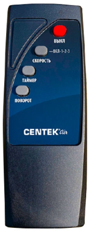 Вентилятор напольный Centek CT-5021, серый