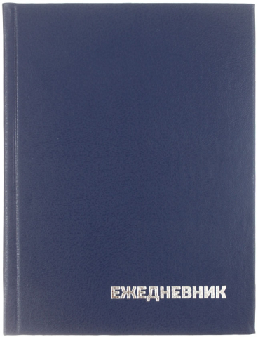 Ежедневник недатированный BG А6, 110*145 мм, 160 л., синий Ежедневник недатированный BG А6, 110*145 мм, 160 л., синий