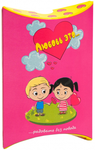 Коробка подарочная складная (разобранная, малая) 11×8×2 см, «Любовь это...»