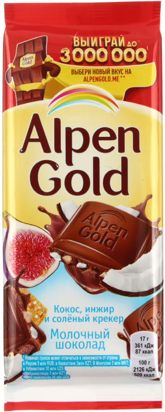 Шоколад Alpen Gold, 85 г, «Кокос, инжир и соленый крекер», молочный шоколад