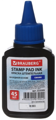 Краска штемпельная Brauberg, 45 мл, синяя Краска штемпельная Brauberg, 45 мл, синяя