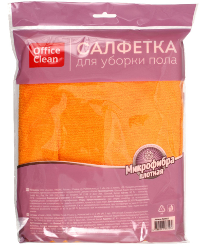 Тряпка для мытья пола из микрофибры OfficeClean «Люкс» , 70*80 см, оранжевая Тряпка для мытья пола из микрофибры OfficeClean «Люкс» , 70*80 см, оранжевая