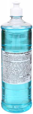 Средство дезинфицирующее для обработки рук «АлмаDez», 950 мл
