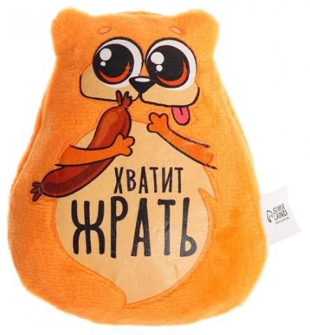 Игрушка-магнит мягкая «Хватит жрать», 8*10 см Игрушка-магнит мягкая «Хватит жрать», 8*10 см