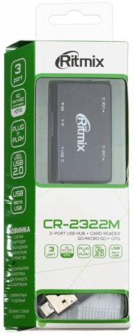 Разветвитель Ritmix CR-2322М, черный