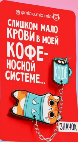 Набор значков «Котик», 2 значка Набор значков «Котик», 2 значка