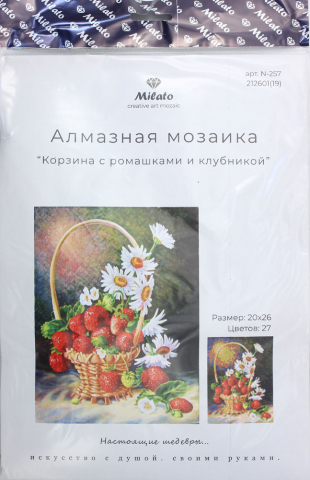Набор для творчества «Алмазная мозаика» Sima-Land 20×26 см, 27 цветов, «Корзина с ромашками и клубникой» Набор для творчества «Алмазная мозаика» Sima-Land 20×26 см, 27 цветов, «Корзина с ромашками и клубникой»