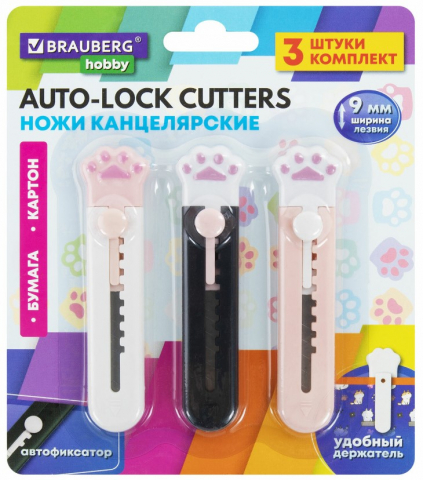 Нож канцелярский Brauberg Hobby, ширина лезвия 9 мм, 3 шт., «Лапки. Cat Paw» Нож канцелярский Brauberg Hobby, ширина лезвия 9 мм, 3 шт., «Лапки. Cat Paw»