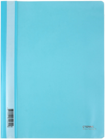 Папка-скоросшиватель пластиковая А4 «Стамм» толщина пластика 0,18 мм, бирюзовая