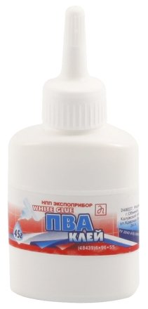 Клей ПВА , 45 г (45 мл) Клей ПВА , 45 г (45 мл)