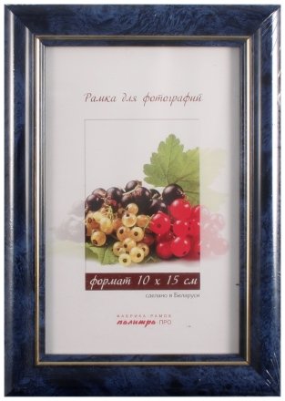 Фоторамка пластиковая «Палитра», 10*15 см, синяя, мрамор