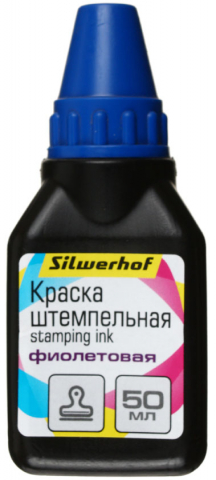 Краска штемпельная Silwerhof, 50 мл, фиолетовая Краска штемпельная Silwerhof, 50 мл, фиолетовая