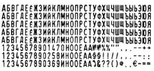 Касса символов для самонаборных штампов Trodat typo 6004, 264 символа, высота 4 мм, шрифт русский Касса символов для самонаборных штампов Trodat typo 6004, 264 символа, высота 4 мм, шрифт русский