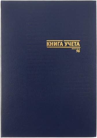 Книга учета Index, 195*280 мм, 96 л., клетка, синяя