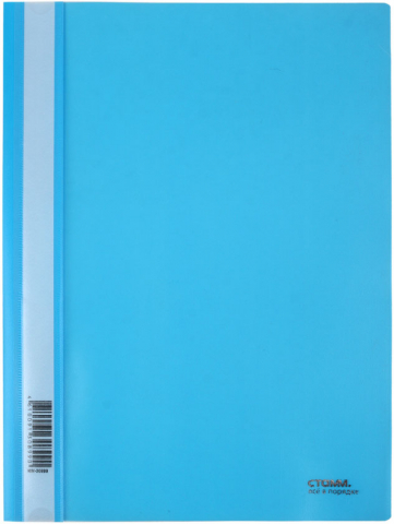 Папка-скоросшиватель пластиковая А4 «Стамм.», толщина пластика 0,18 мм, голубая