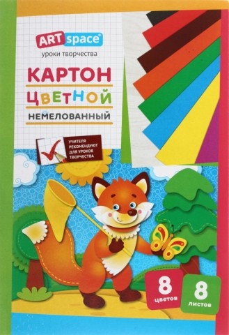 Картон цветной односторонний А4 ARTspace, 8 цветов, 8 л., немелованный