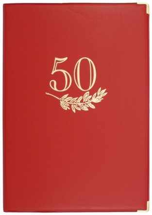 Папка адресная «ВАП+», «50 лет», с вкладышем, красная Папка адресная «ВАП+», «50 лет», с вкладышем, красная