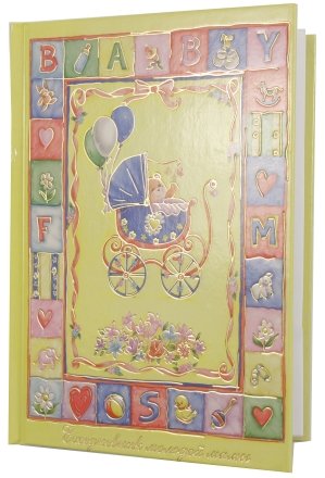 Ежедневник молодой мамы «Феникс+», 120*170 мм, 192 л., «Коляска»