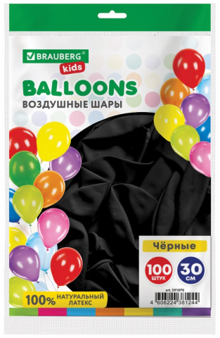 Шары воздушные Brauberg Kids «Одноцветные», 100 шт., 12"/30 см., черные