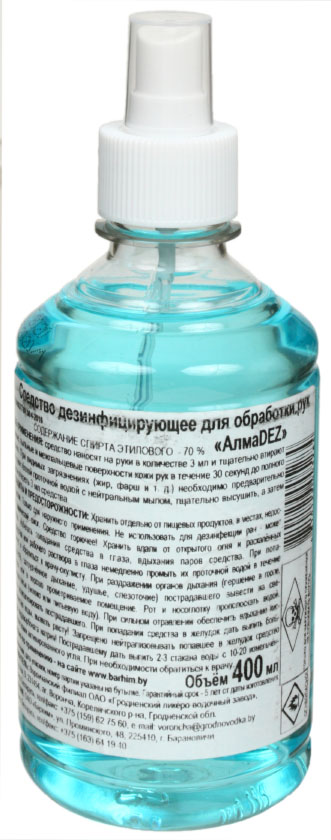 Средство дезинфицирующее для обработки рук «АлмаDez», 400 мл