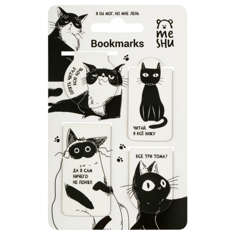 Закладки магнитные для книг Meshu 4 шт., Meme Cat